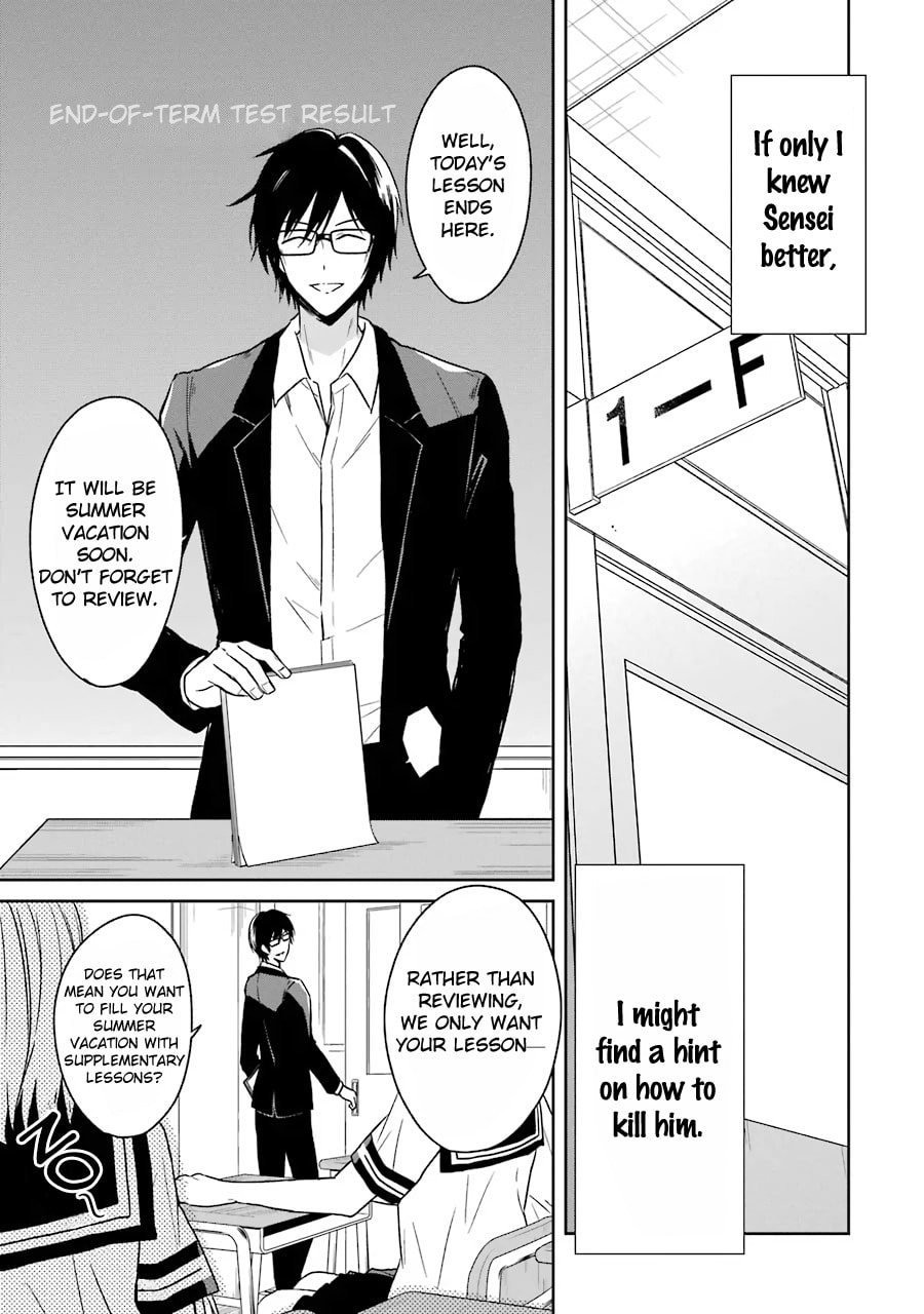 Killing My Sensei Softly – Chapter 3 page 12