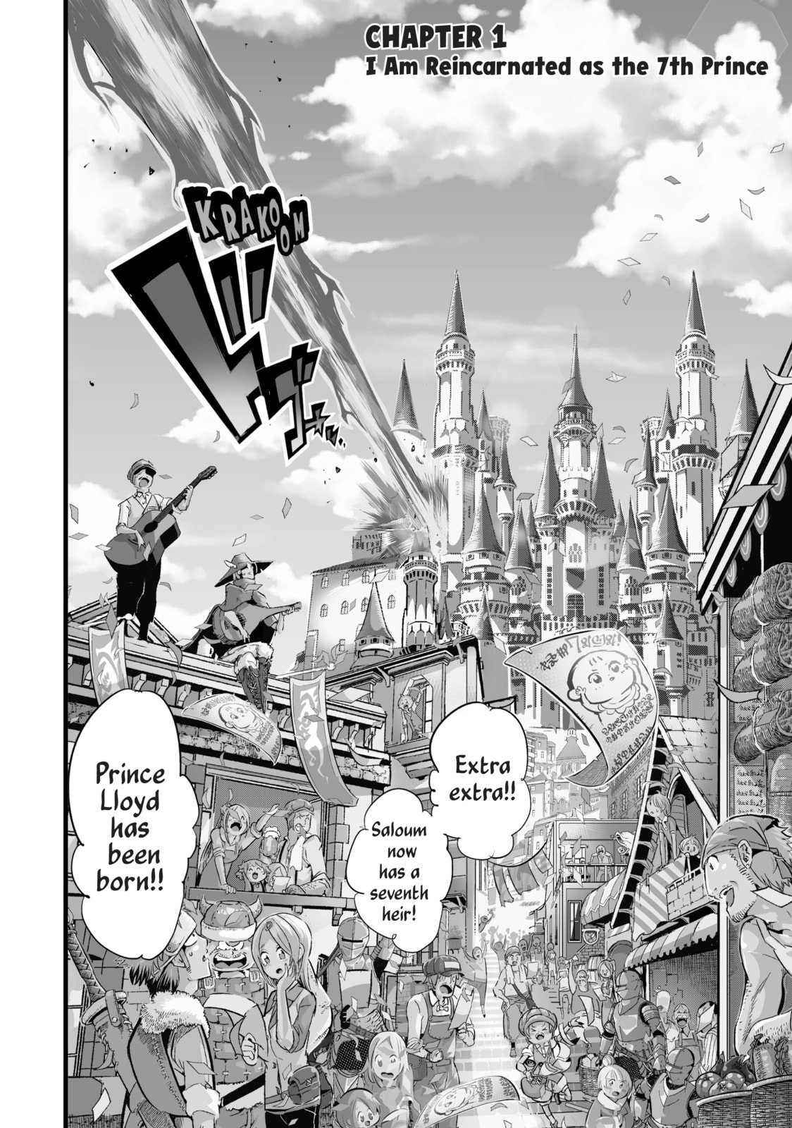 I Was Reincarnated as the 7th Prince So I Can Take My Time Perfecting My Magical Ability – Chapter 1 page 7