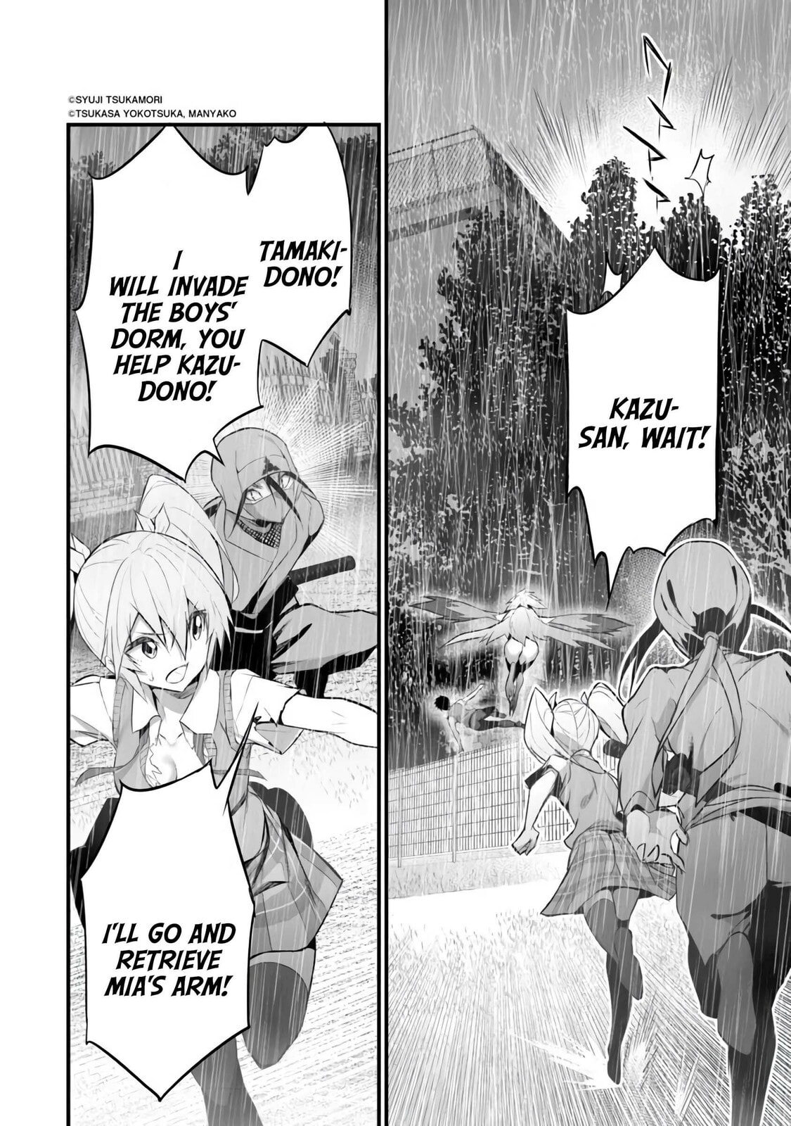 Boku wa Isekai de Fuyo Mahou to Shoukan Mahou wo Tenbin ni Kakeru – Chapter 34 page 1