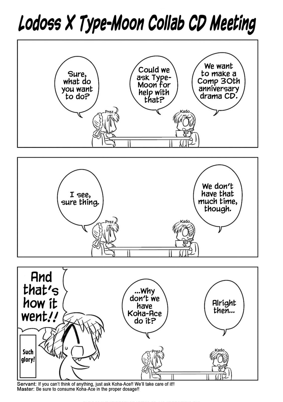 Lodoss X Type-Moon Collab CD Meeting page 0
