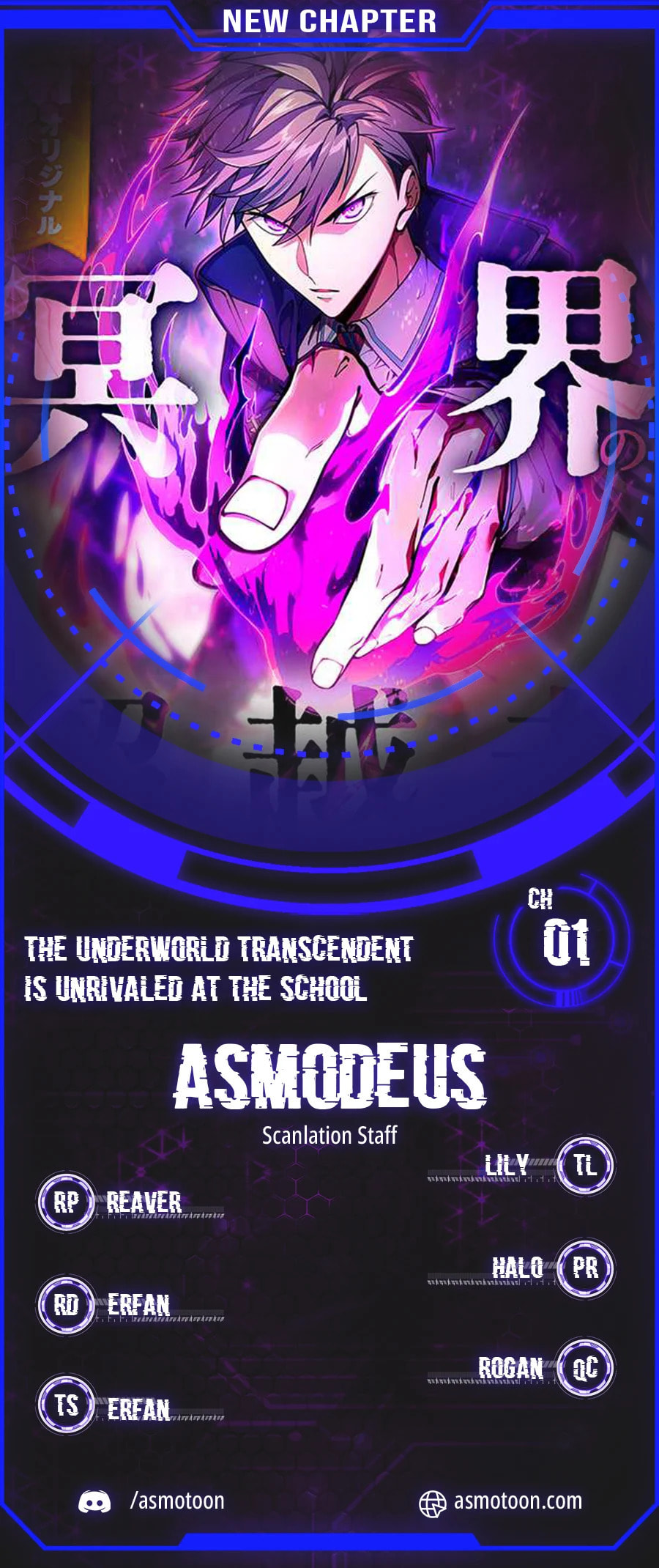 The Underworld Transcendent Is Unrivaled at the School——! – Chapter 1 page 0