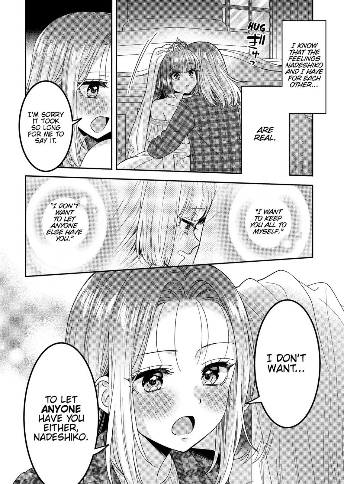 Does it Count if You Lose Your Virginity to an Android? – Chapter 25 page 21