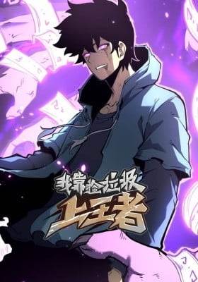 I Became The King by Scavenging I Became The King by Scavenging