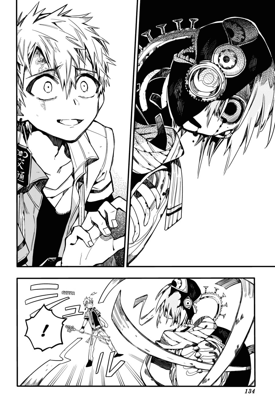 Mitsuba Part 3 page 7