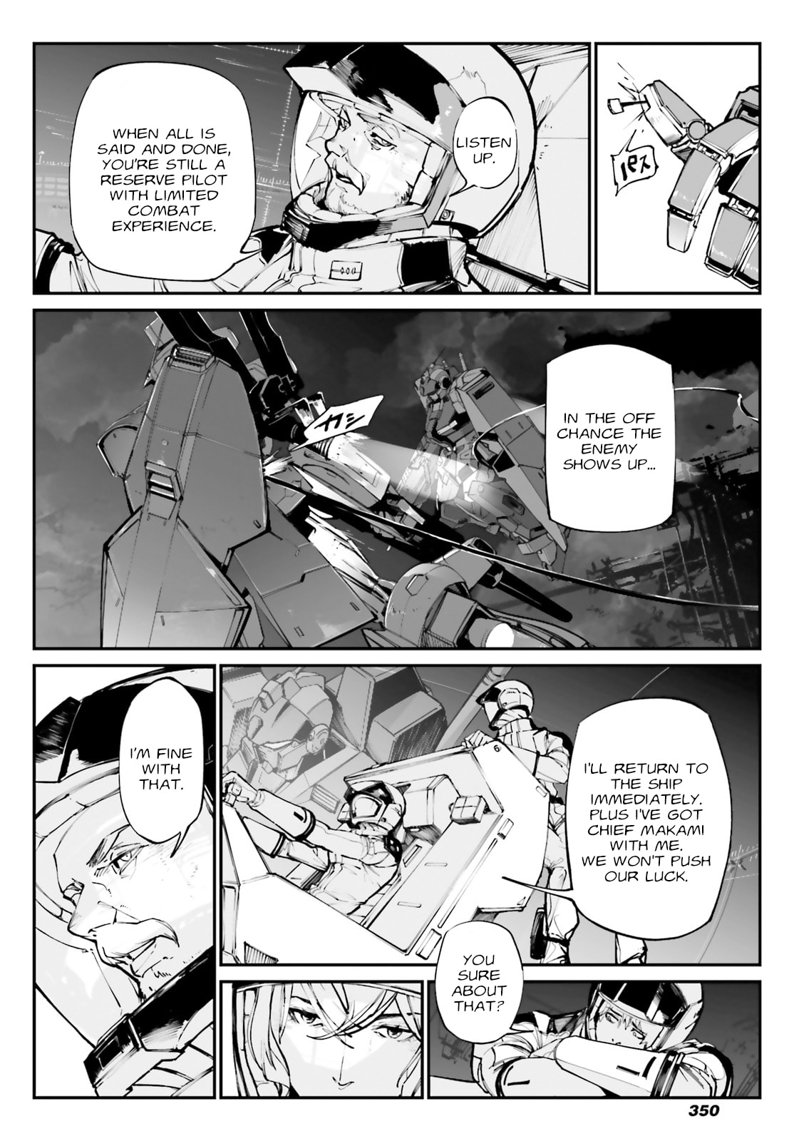 case-05 [Howling in Space] page 3