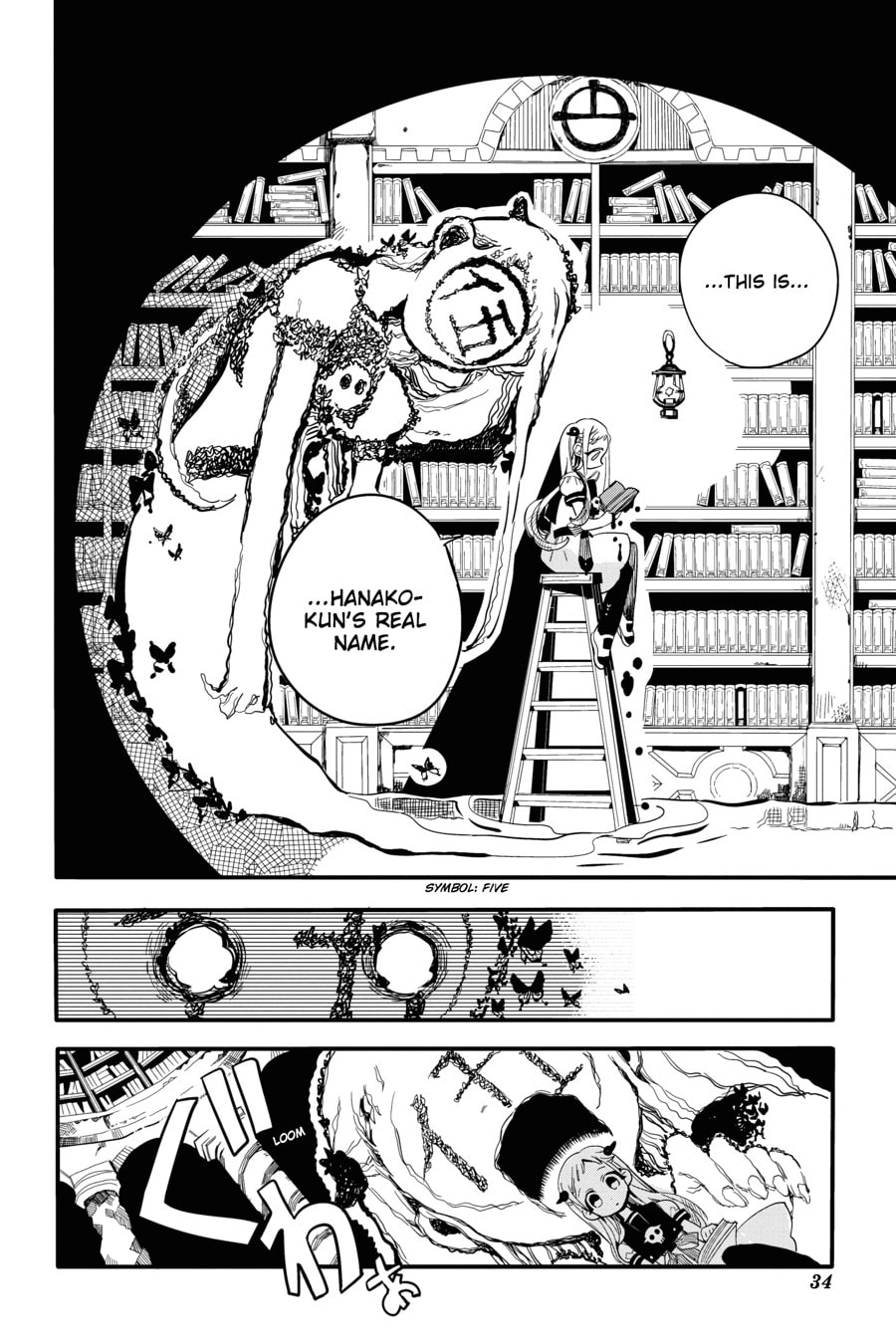 The 4pm Bookstacks Part 1 page 31