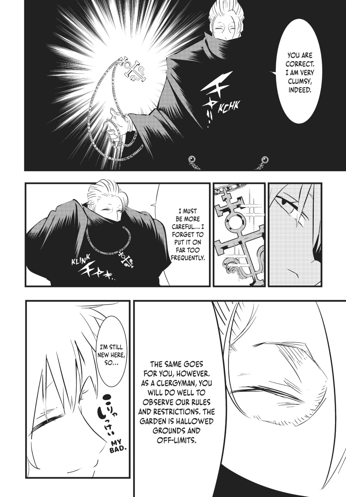I Was Reincarnated as the 7th Prince So I Can Take My Time Perfecting My Magical Ability – Chapter 50 page 3