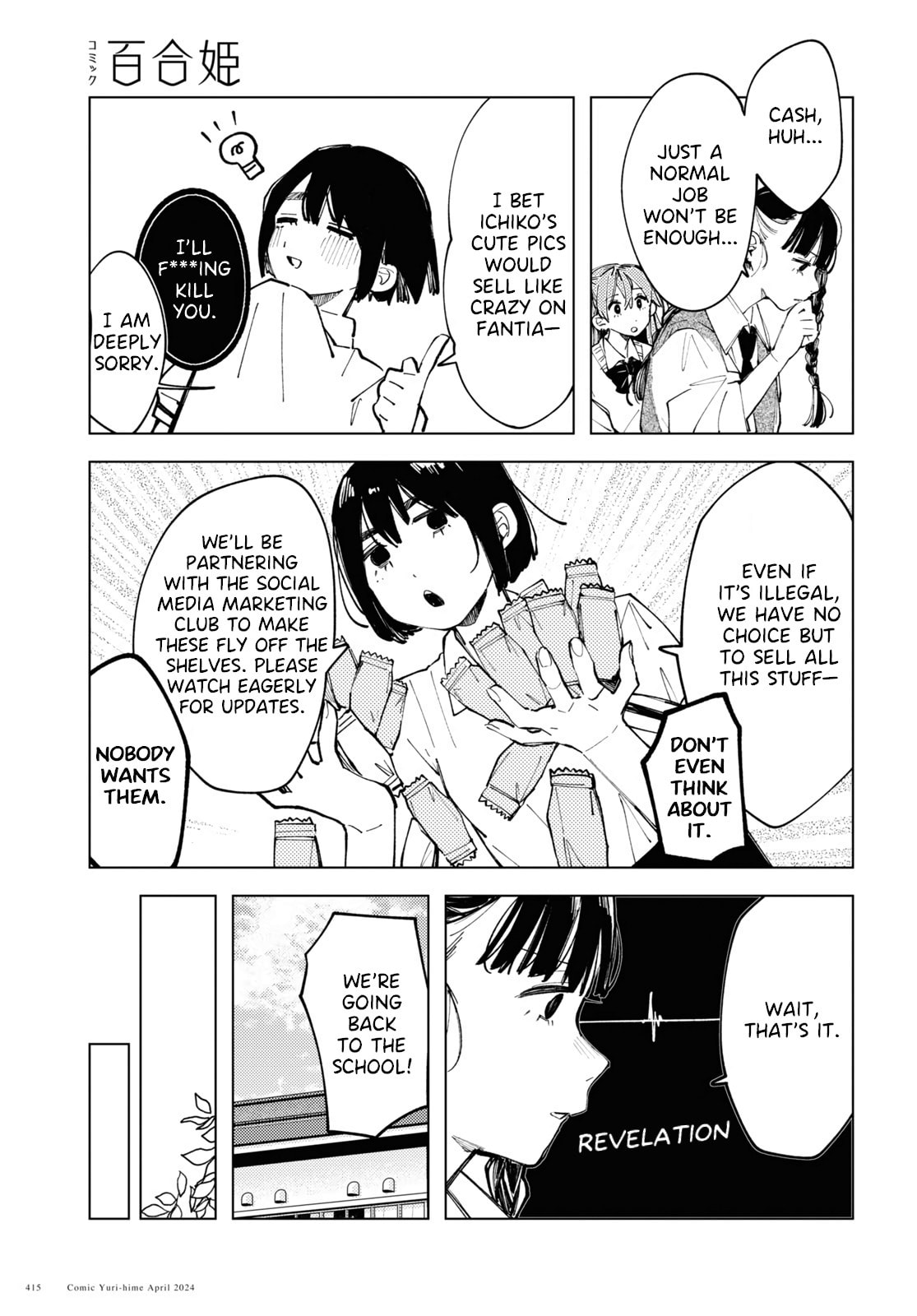 Getting a Sketchy Offer From Someone Next to You in a Cafe Would Make Anyone Uncomfortable. page 12