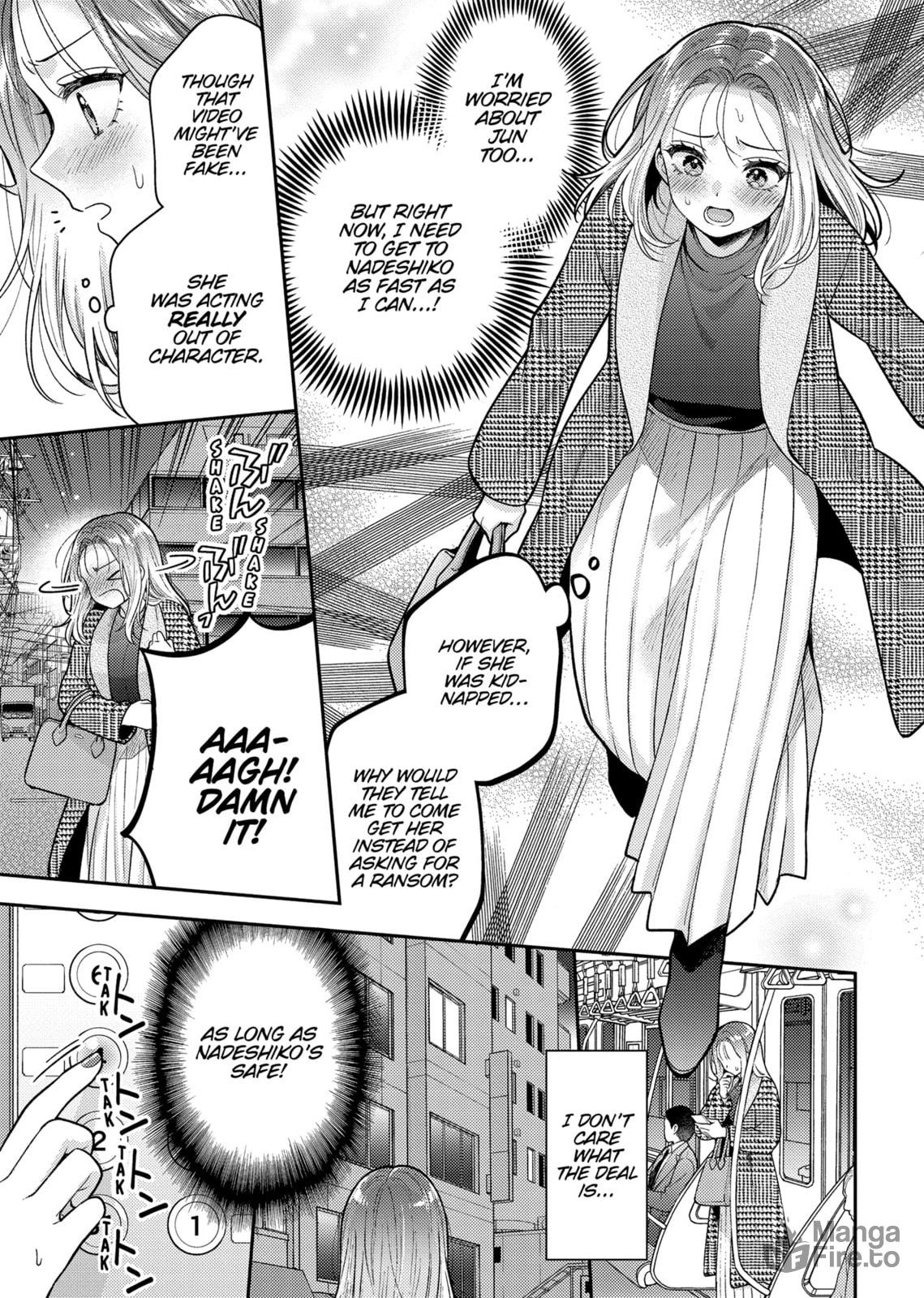 Does it Count if You Lose Your Virginity to an Android? – Chapter 17 page 2