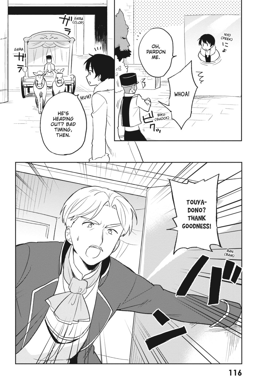 In Another World With My Smartphone – Chapter 8 page 27